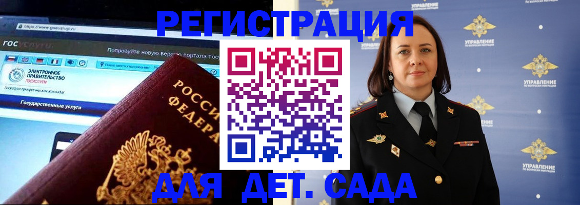 пропишу в квартире в Астраханской области